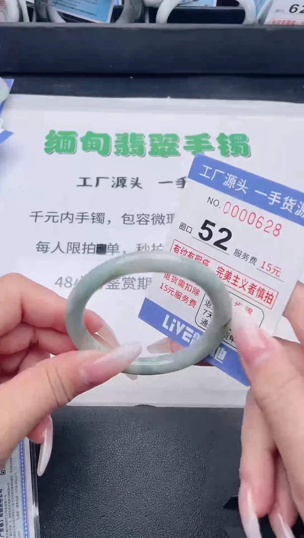 未镶嵌手镯翡翠翡翠手镯未镶嵌