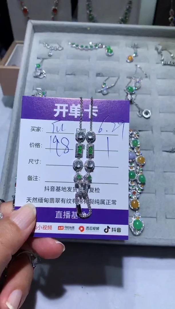 翡翠未镶嵌耳饰快*瓜向 快乐瓜