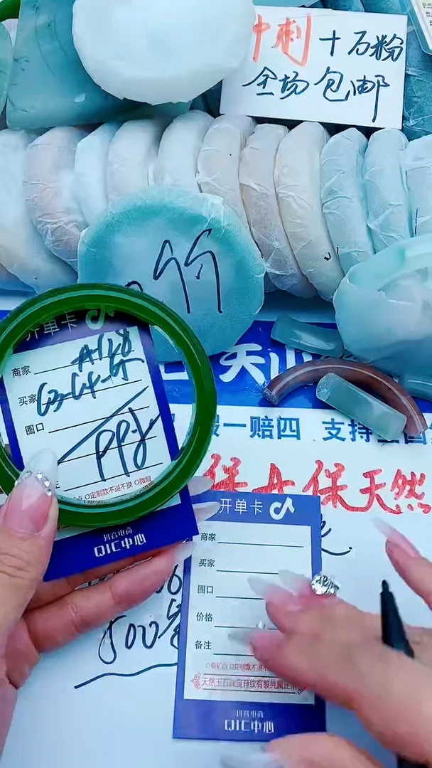 石英质玉手镯未镶嵌A128+63-64