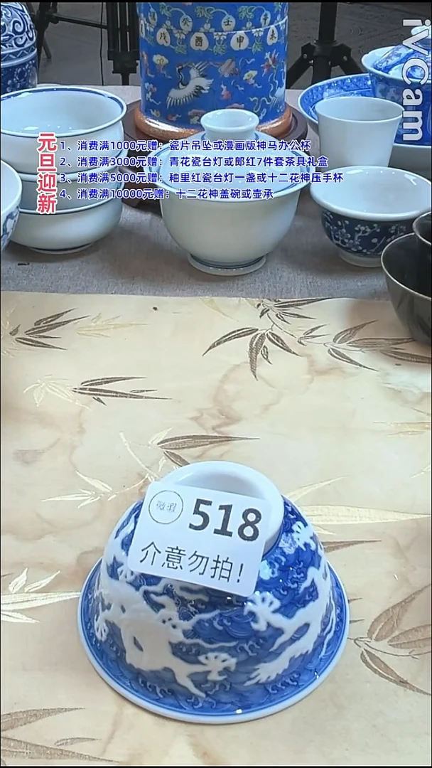 瓷片景德镇毛仔柴窑杯