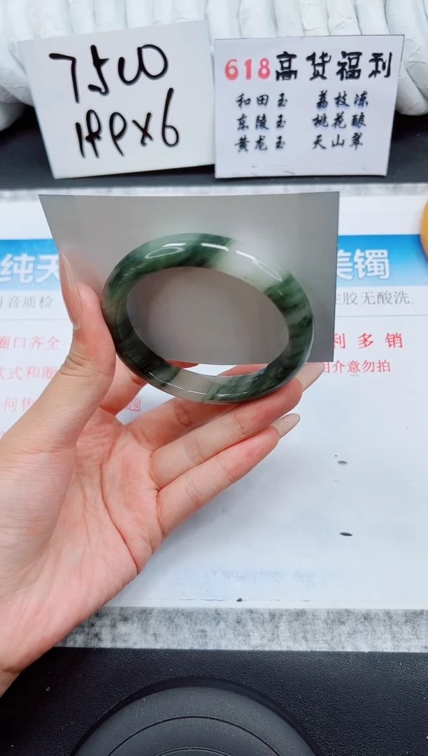 石英质玉手镯未镶嵌A335-58.5