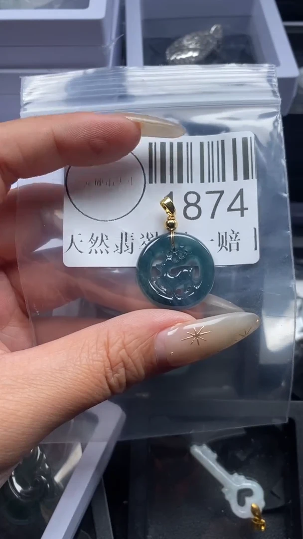 颈饰未镶嵌翡翠1874