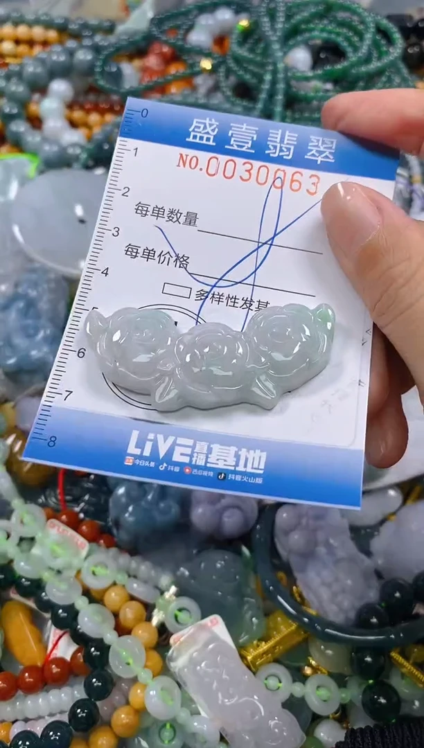 颈饰未镶嵌翡翠闪购0030063