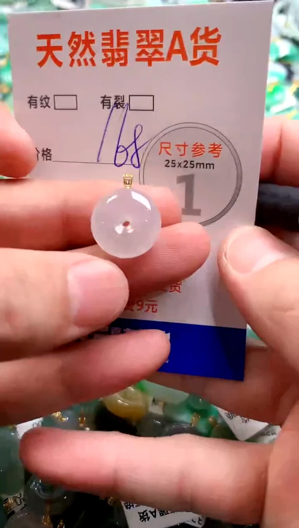 颈饰18K金镶嵌翡翠0802880420