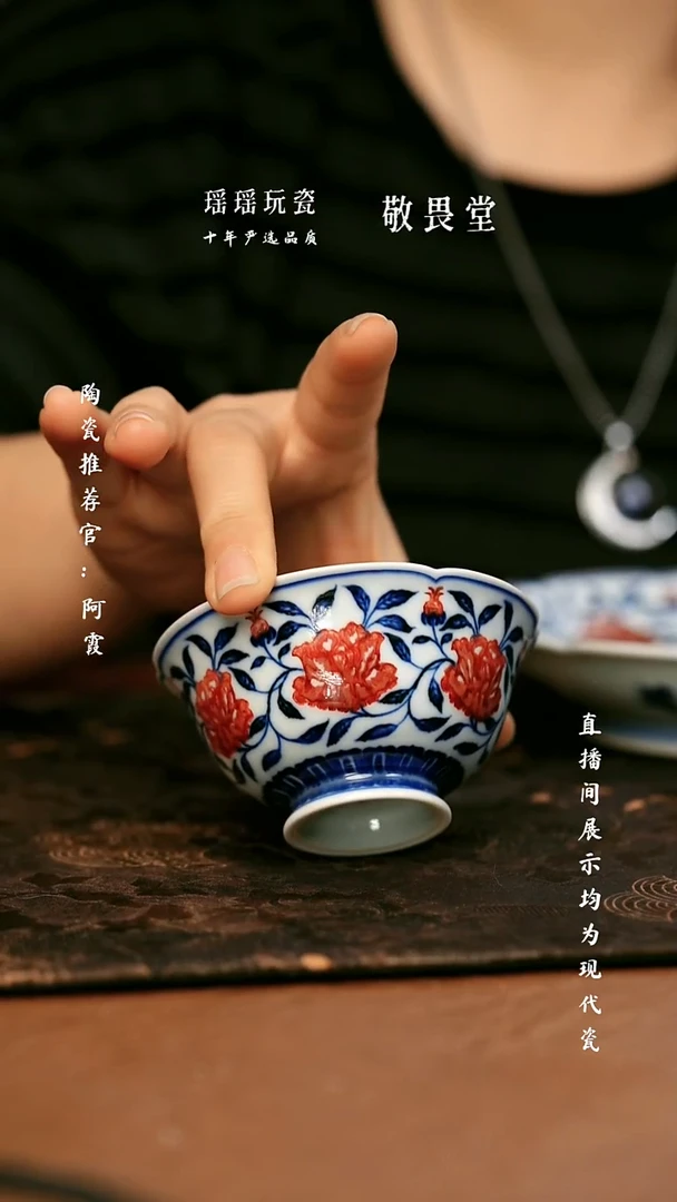 贡****雨瓷瓷瓷瓷瓷瓷瓷瓷瓷瓷