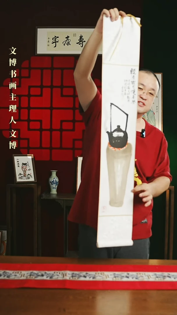 【闪购商品】书法绘画卷轴17*110煮茶