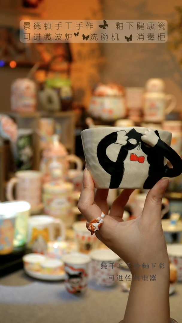 【闪购商品】杯景德镇陶瓷高温釉下彩&A695