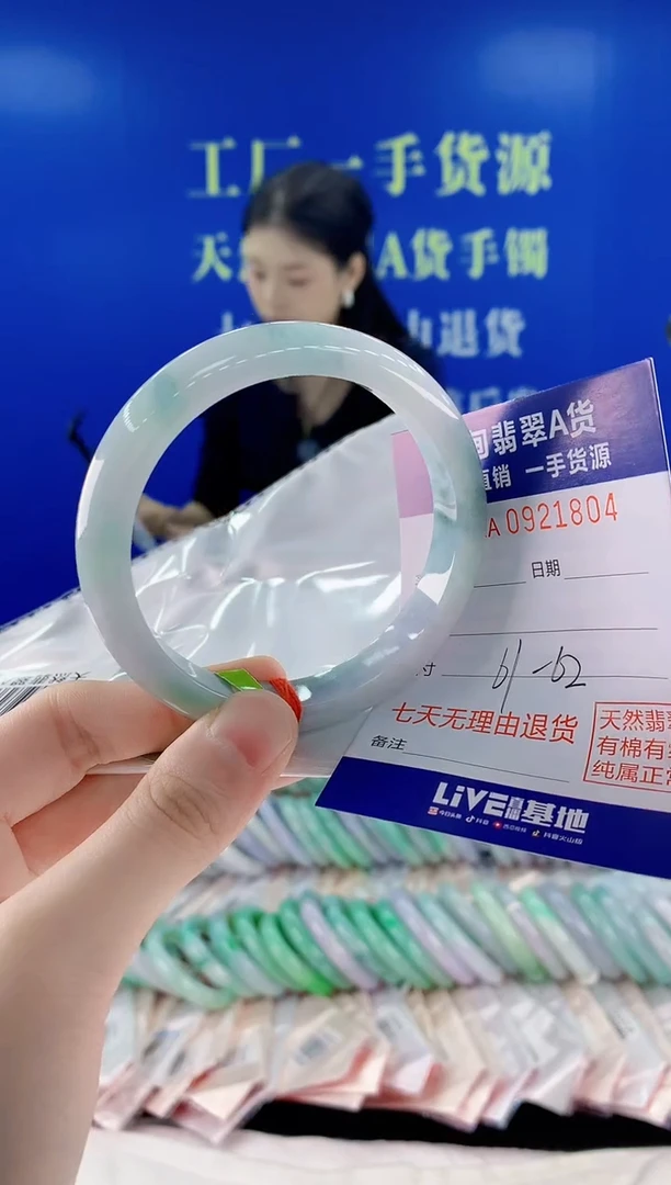 未镶嵌手镯翡翠04