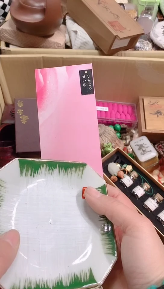 【闪购商品】瓷器默认链接一物一拍