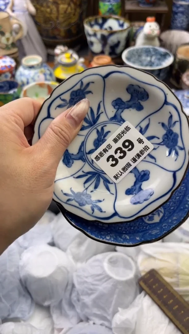 【闪购商品】瓷片339号六六工艺品瓷器