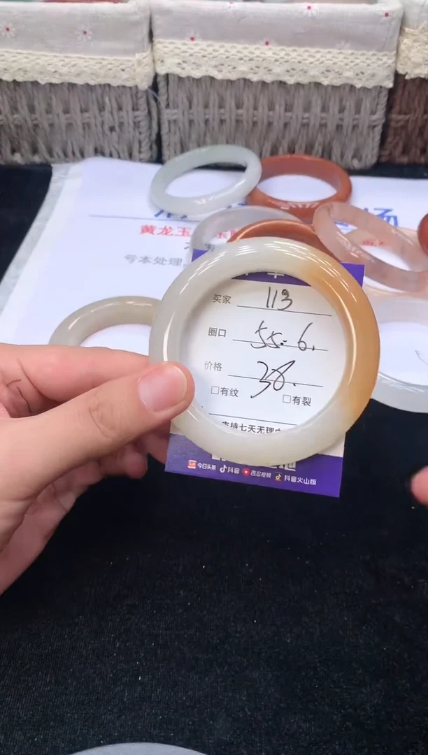 石英质玉手镯未镶嵌116