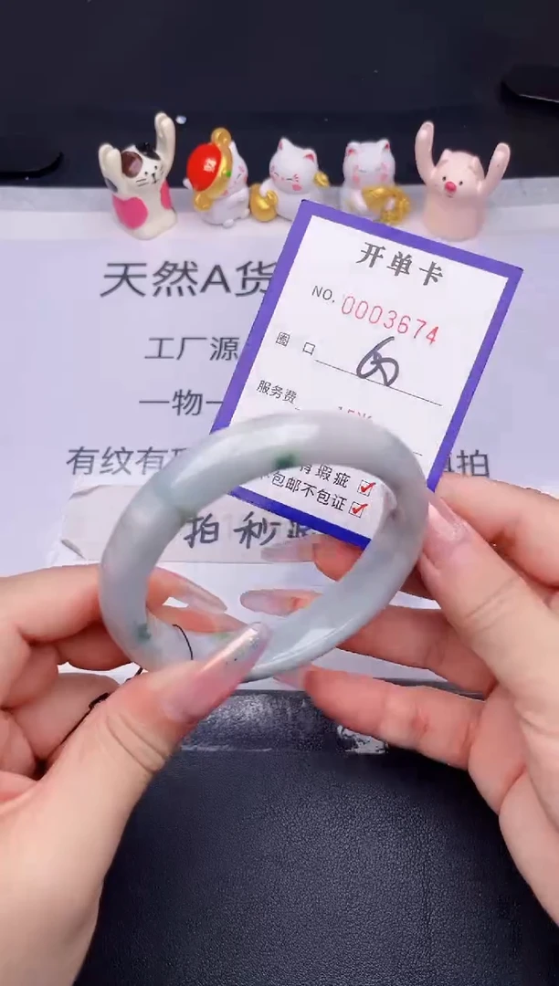 未镶嵌手镯翡翠翡翠手镯未镶嵌