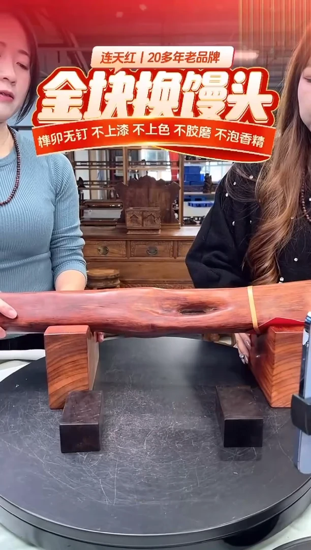 木DT171458 MKW财源滚滚