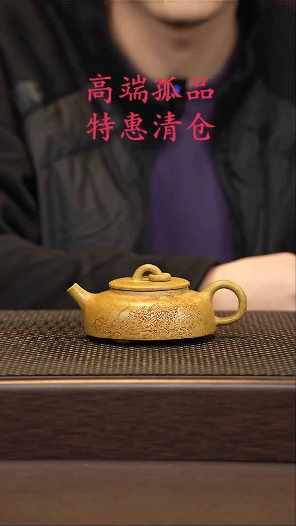 茶壶紫砂紫砂源头精品手工作品7181