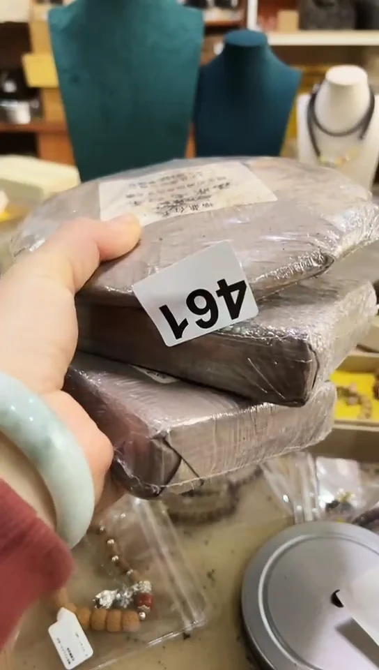 【闪购商品】461-3