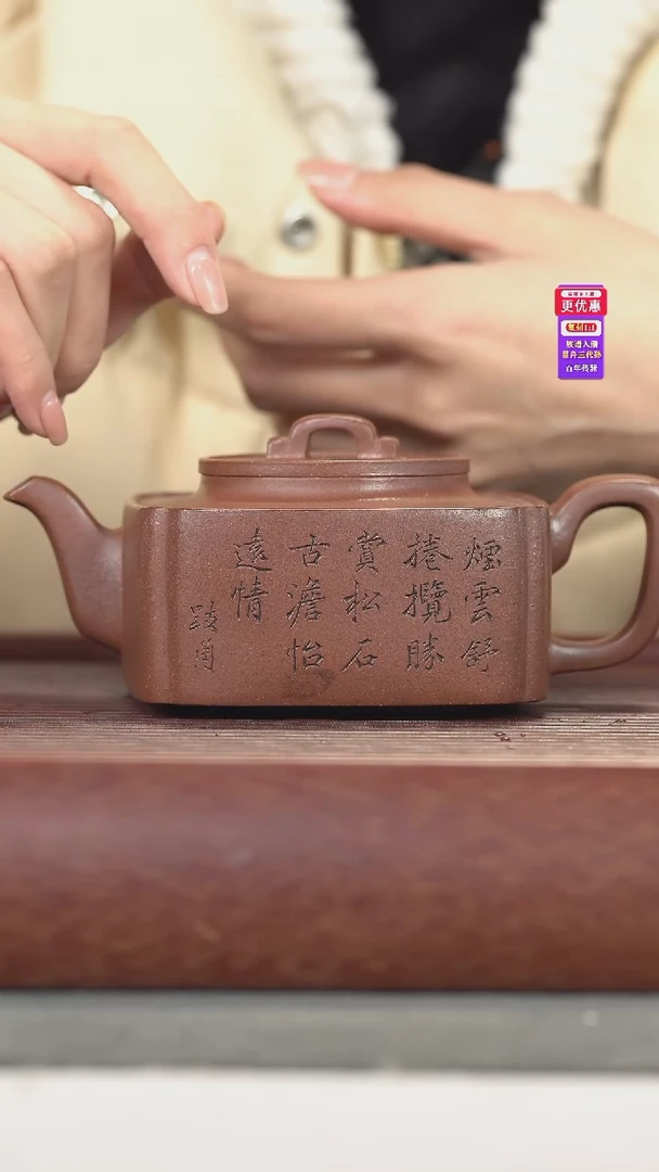茶壶紫砂紫砂壶紫砂壶