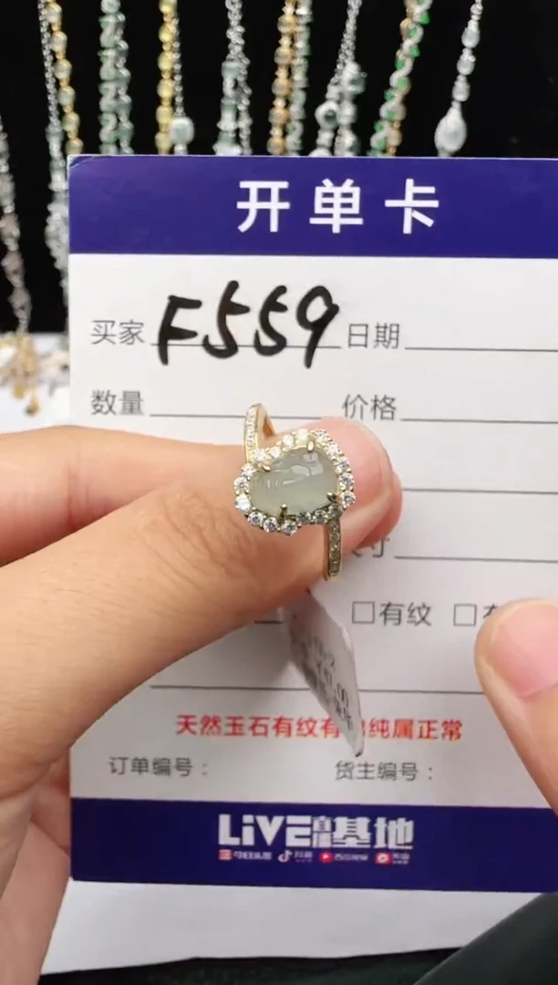 翡翠戒指银S925镶嵌2222