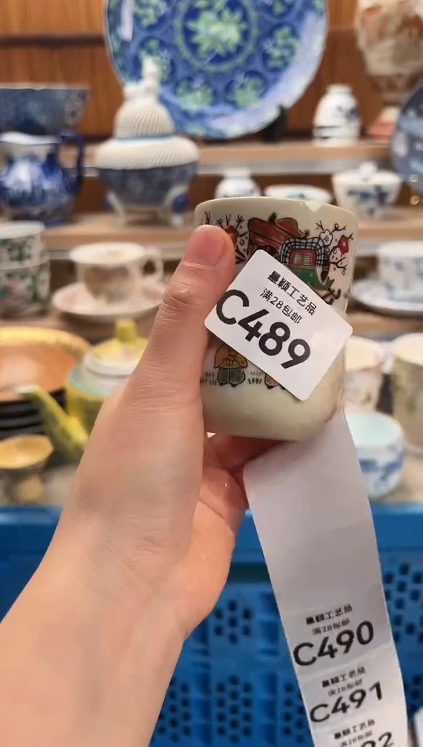 瓷片回*489C满28包邮 不满找客服延期发货