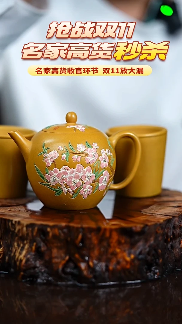 宜兴知衍传器原矿全手65