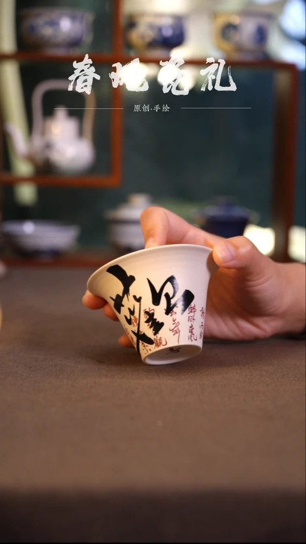 【欢喜马蹄】原创手工手绘盖碗