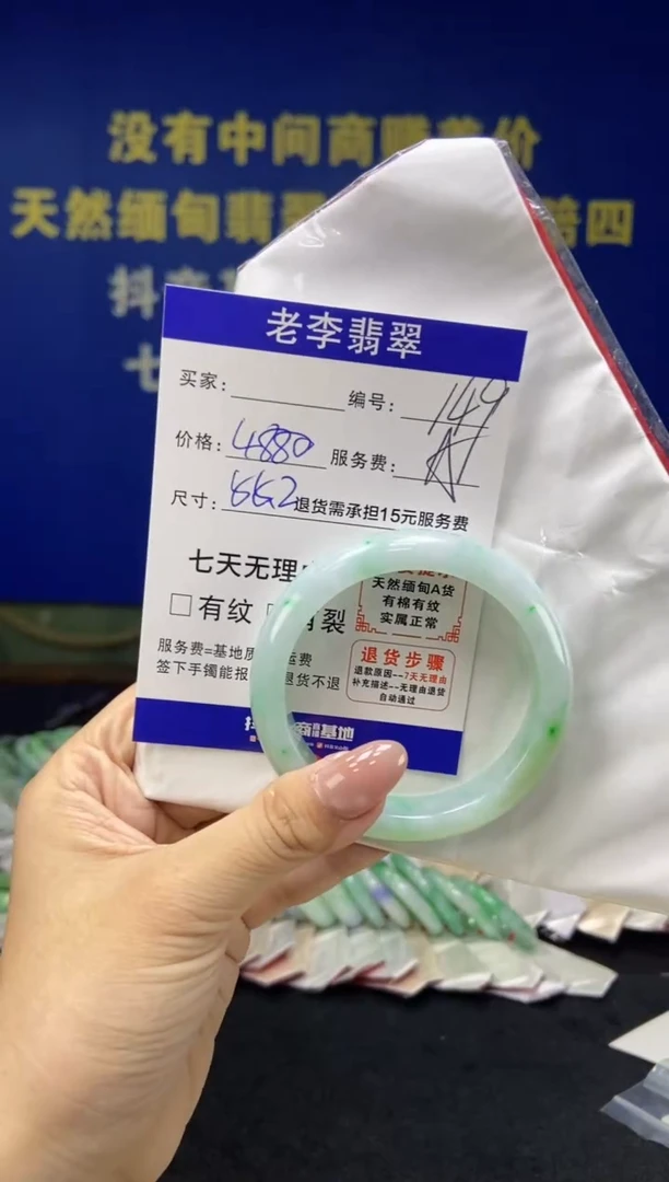 未镶嵌手镯翡翠翡翠手镯单样发一149