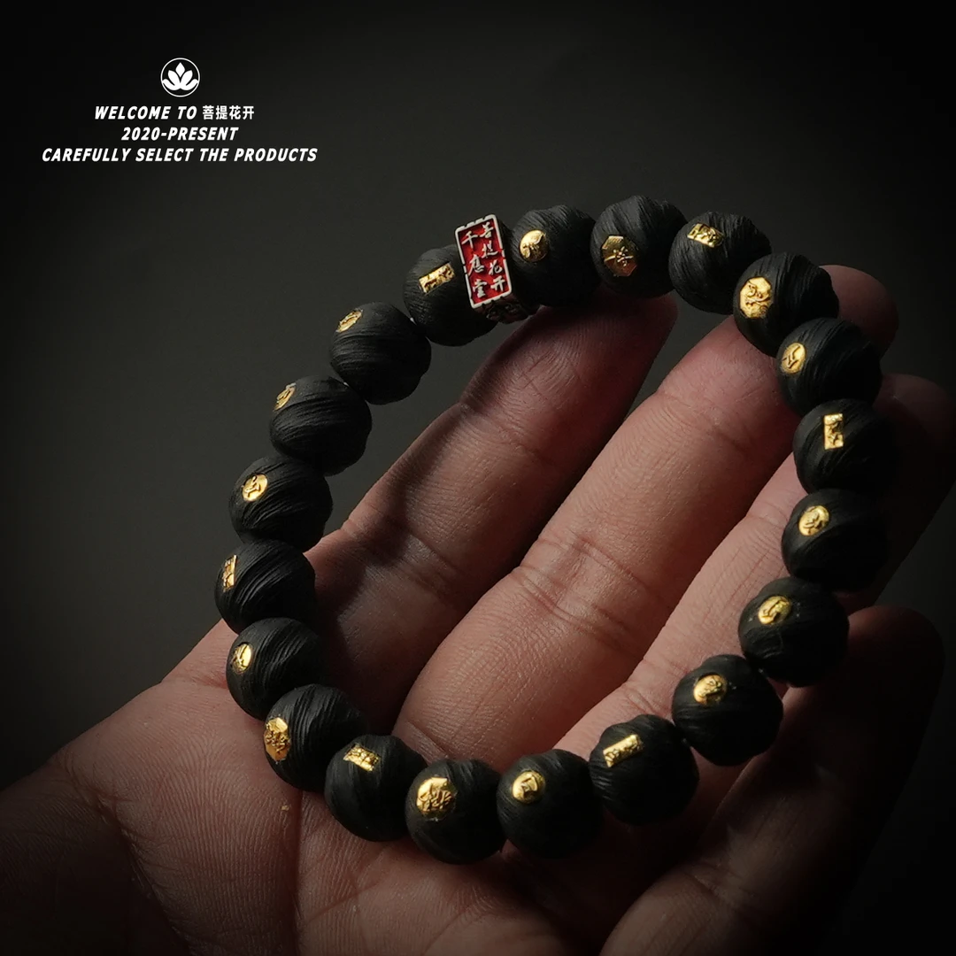 《小六壬》手工乌木手串满工满嵌(菩提花开、千應堂)出品