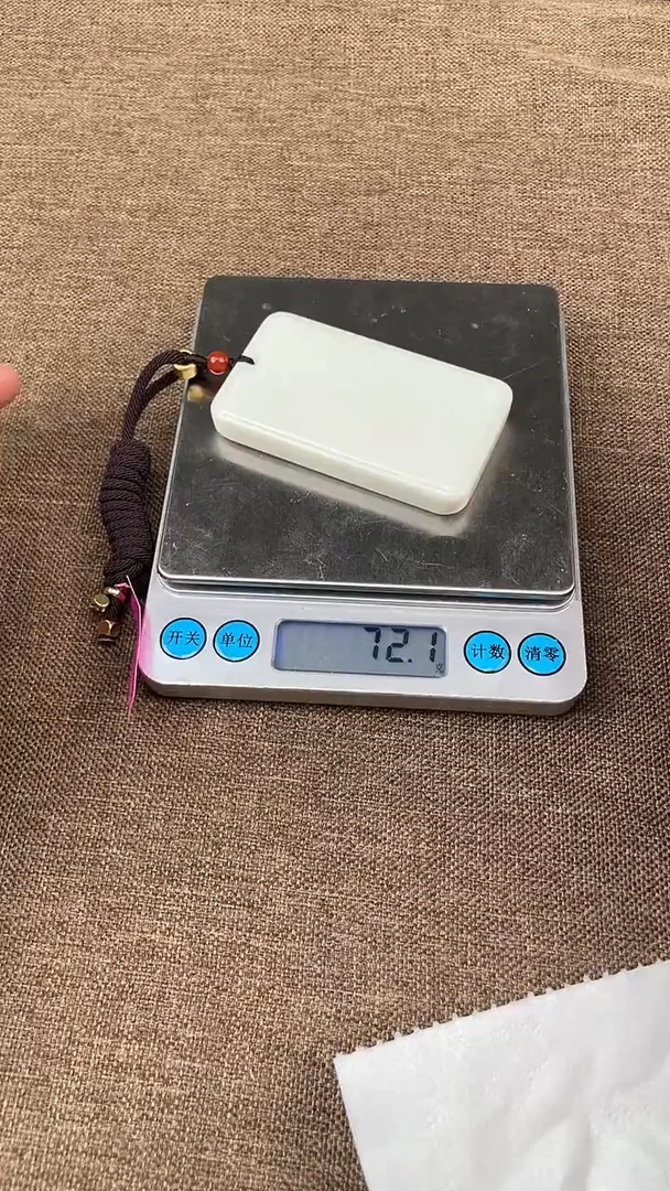 颈饰未镶嵌和田玉12.23XT多样性拍一发一9