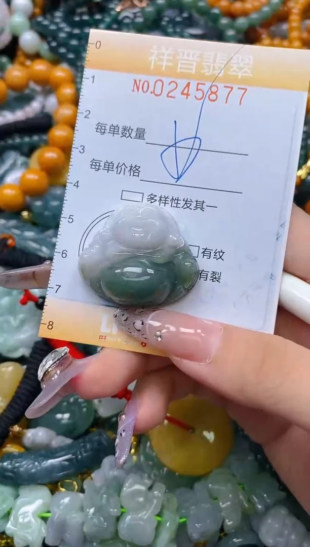 颈饰未镶嵌翡翠闪购0245877