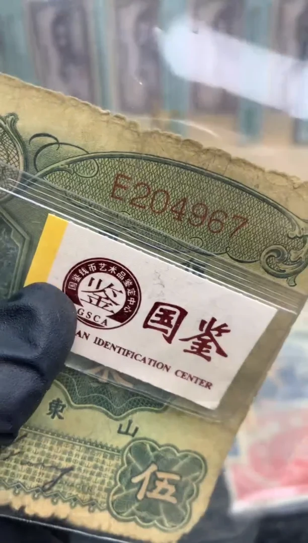 【闪购商品】纸204967   面值5元