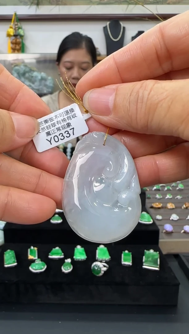 翡翠未镶嵌颈饰Y0337如意 福利不退换