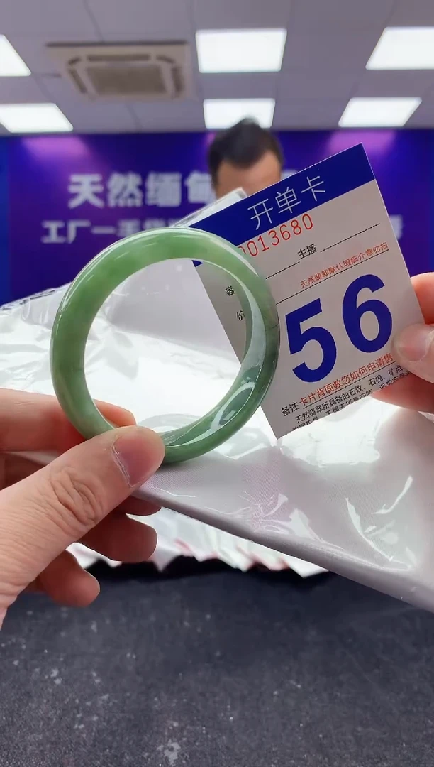 未镶嵌手镯翡翠AAAAAAAAAAAA1