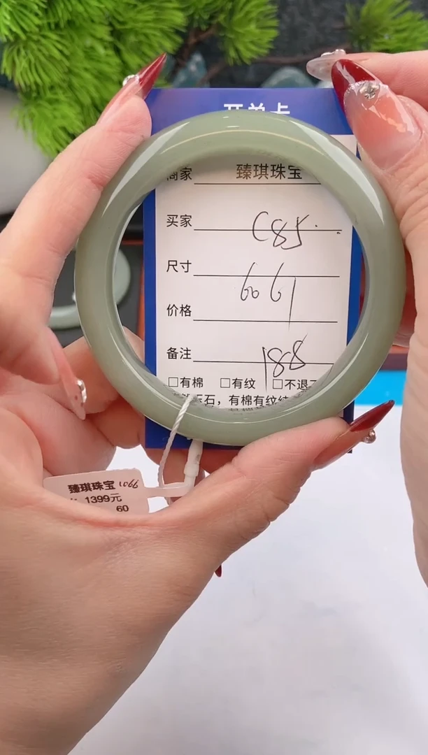 【闪购商品】石英质玉手镯未镶嵌c85东陵玉微色差