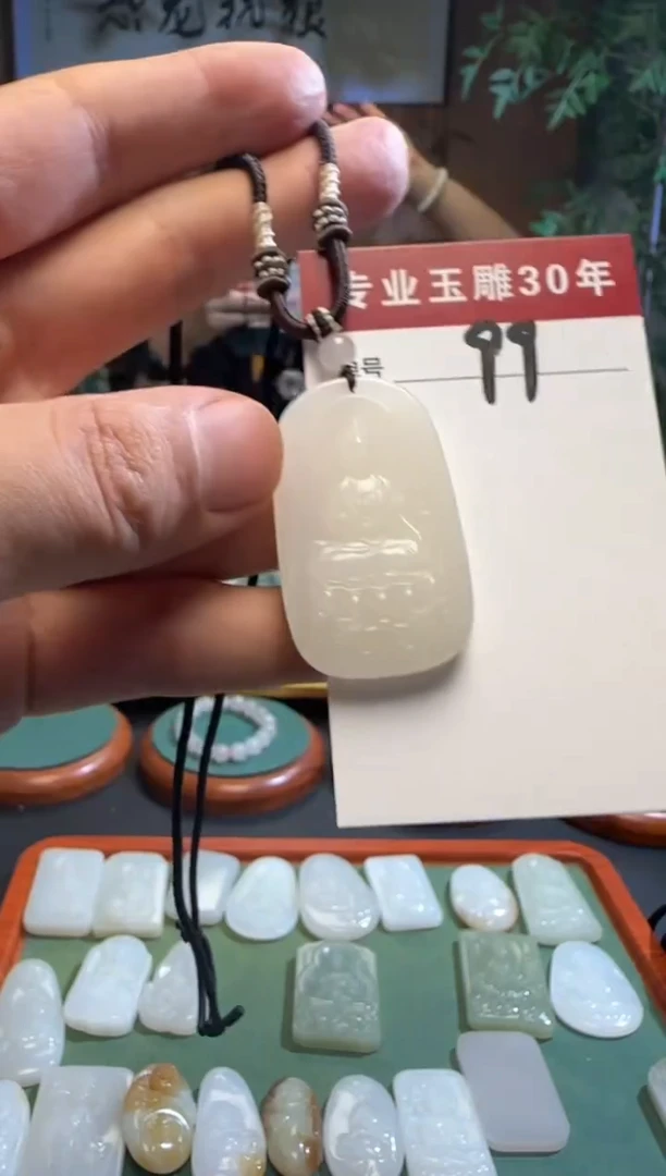 和田玉未镶嵌挂件99