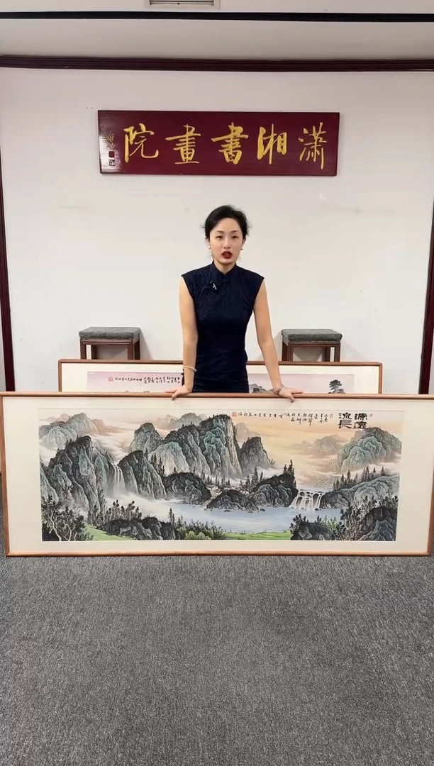 国画源远流长 210*80 陈万语