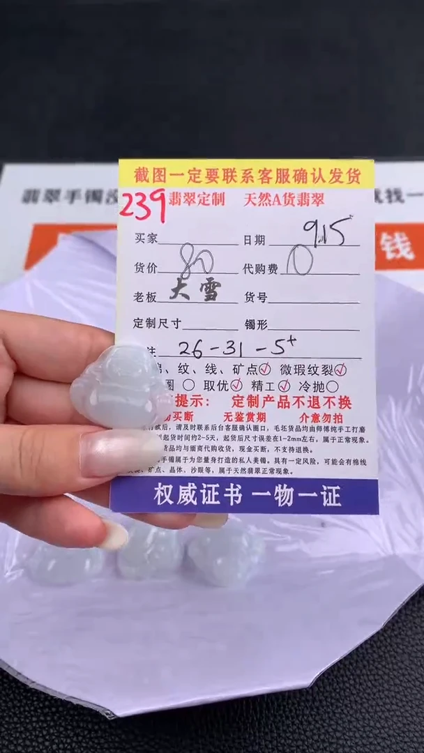 吊坠(不含链)未镶嵌翡翠天然翡翠佛公 多样性发货