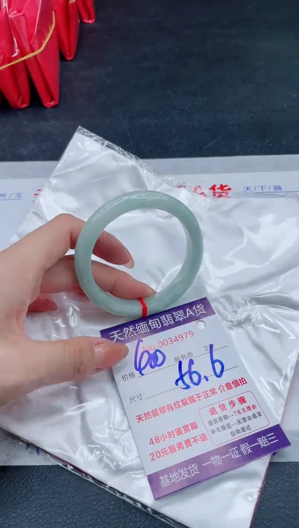 翡翠手镯未镶嵌400.000000