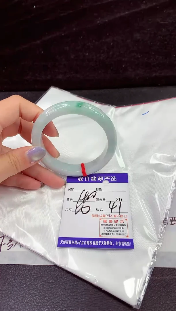 未镶嵌手镯翡翠11