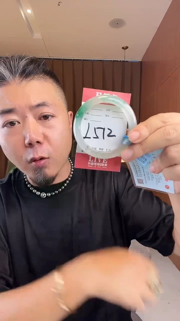 未镶嵌手镯石英质玉非洲翠53
