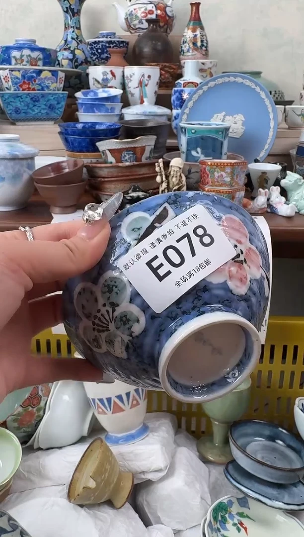 瓷片078默认微瑕 不退不换