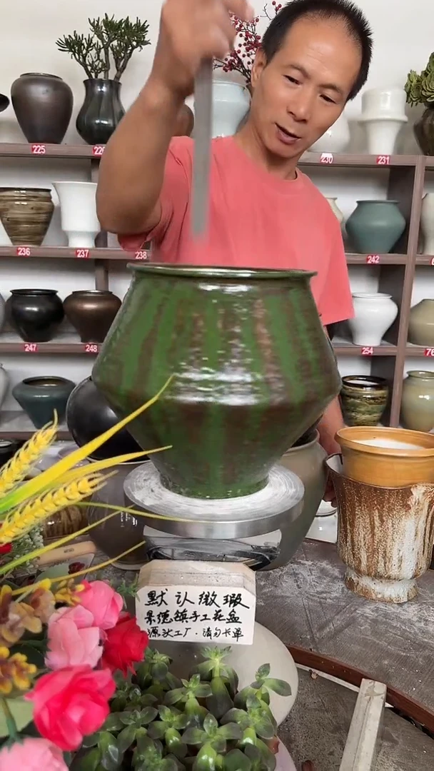 7月12号-高18口15瑕