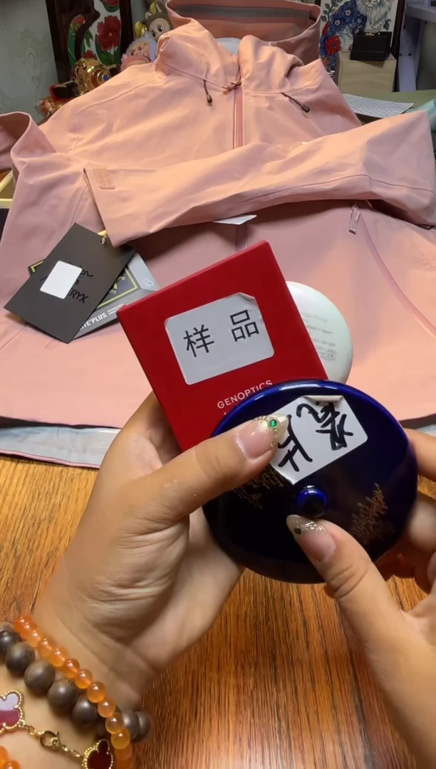 瓷片满20米包邮一单一付SK隔离素颜霜
