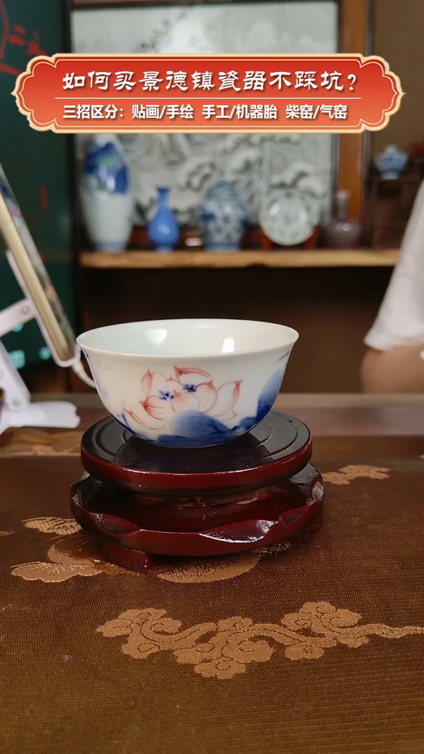 杯九畹柴窑-手绘釉下彩荷花主人杯