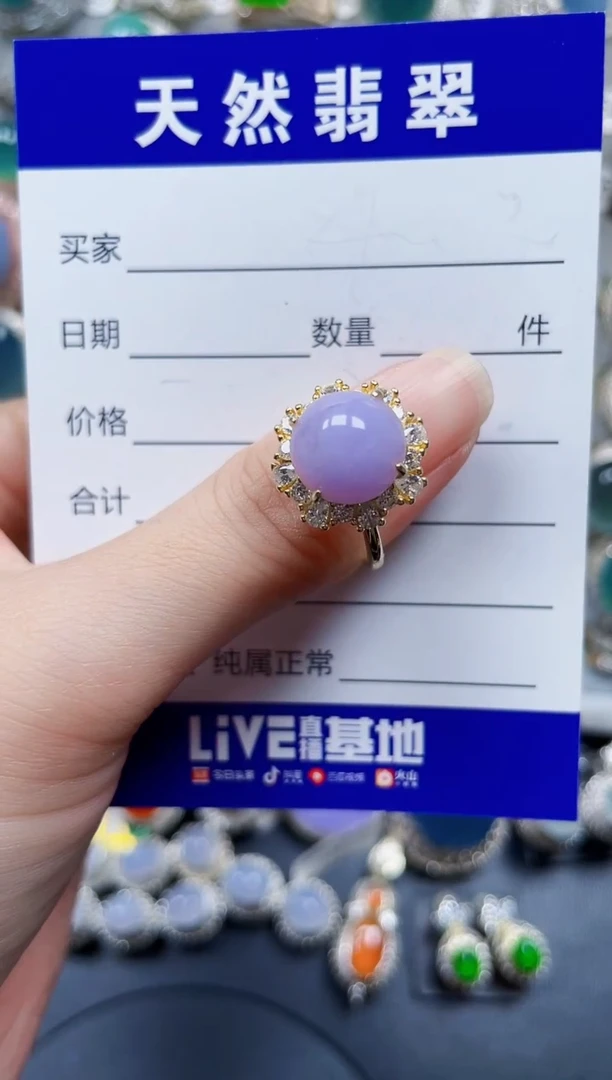 银S925镶嵌戒指翡翠292