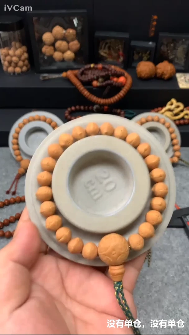 吊坠凤眼菩提10.5mm小飞碟同树实心25年籽