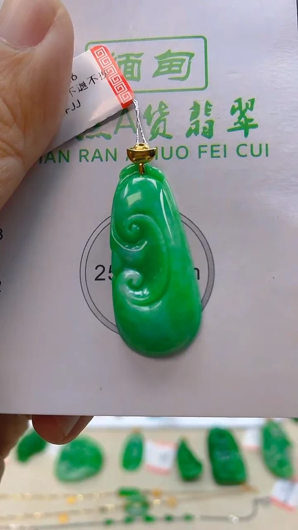 颈饰18K金镶嵌翡翠新号开播 全场乱卖