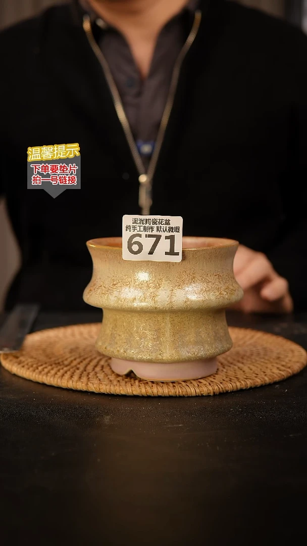 瓷片671 内口径约9.5  外高约10