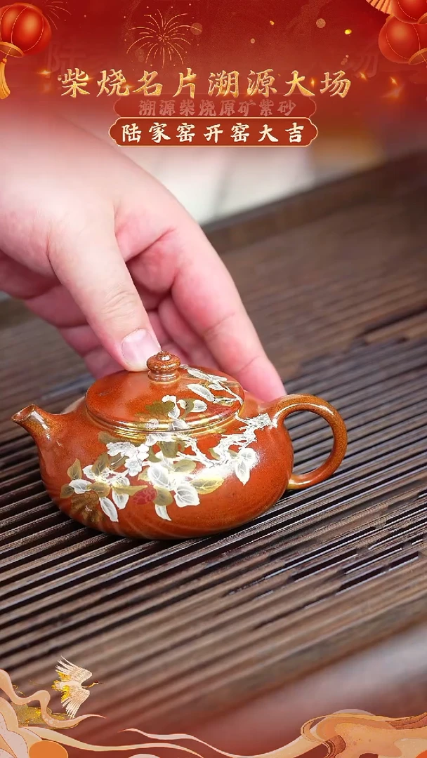 茶壶紫砂56宜兴紫砂茶壶