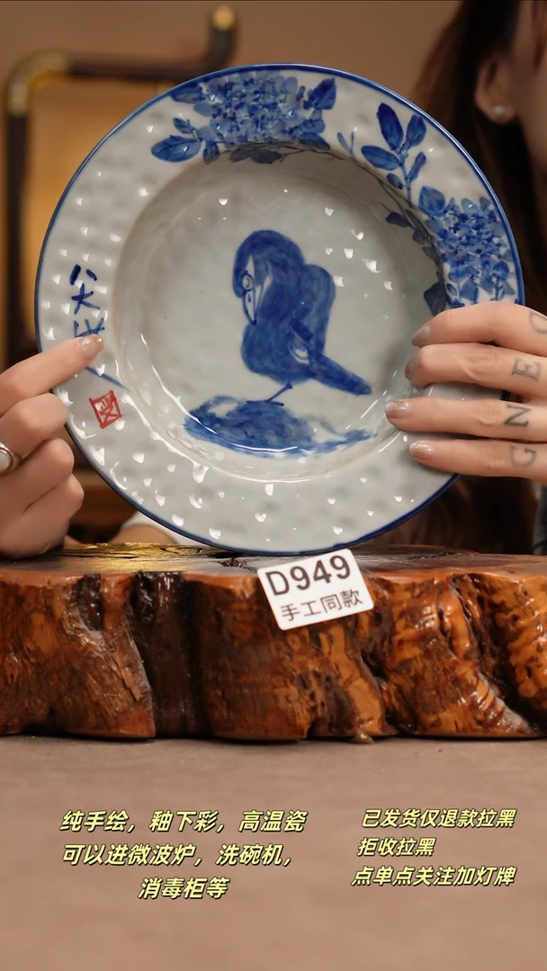 其他D949窑林瓷业瓷器