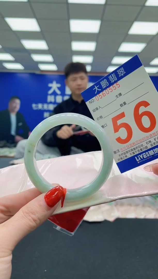 未镶嵌手镯翡翠AAAAAAAAAAAAAAAAAAAAAAAAAAAAAA