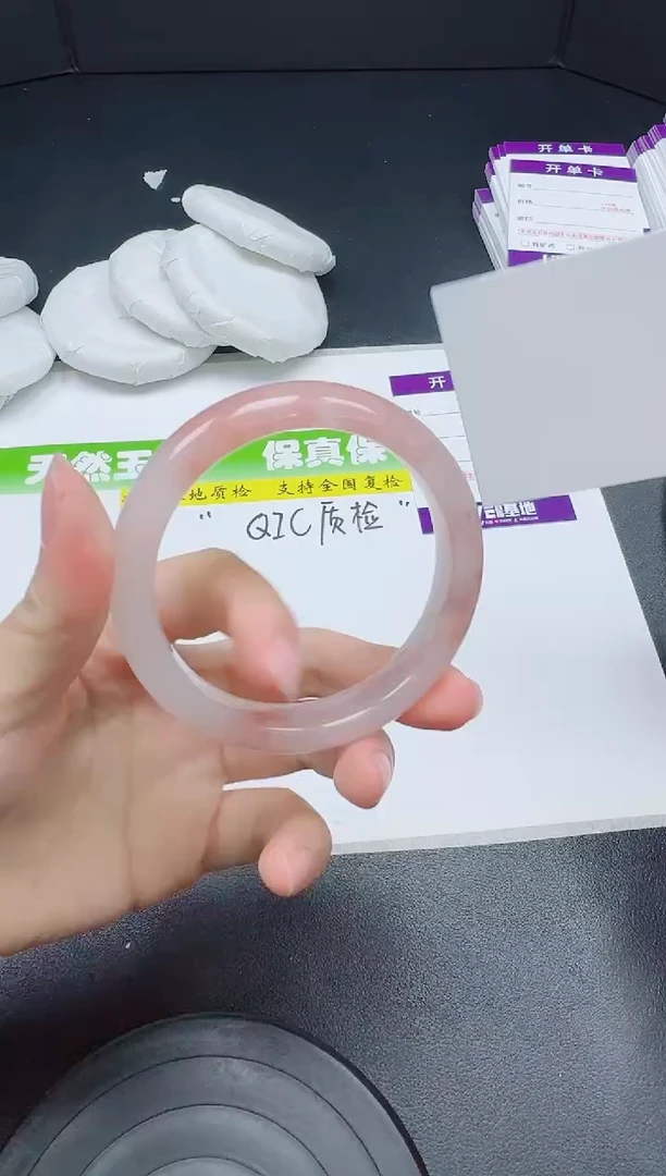 石英质玉手镯未镶嵌050-5657